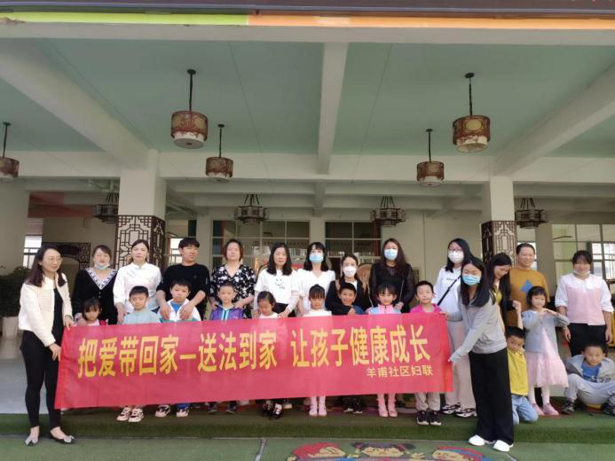 婦聯方案家庭教育內容_婦聯方案家庭教育怎么寫_婦聯家庭教育方案