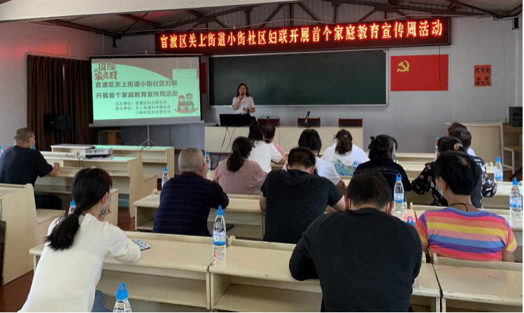 婦聯方案家庭教育內容_婦聯家庭教育方案_婦聯方案家庭教育怎么寫