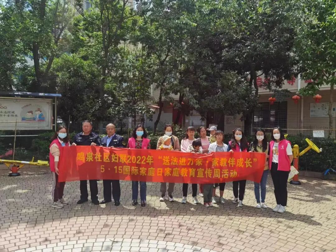 婦聯方案家庭教育怎么寫_婦聯家庭教育方案_婦聯方案家庭教育內容