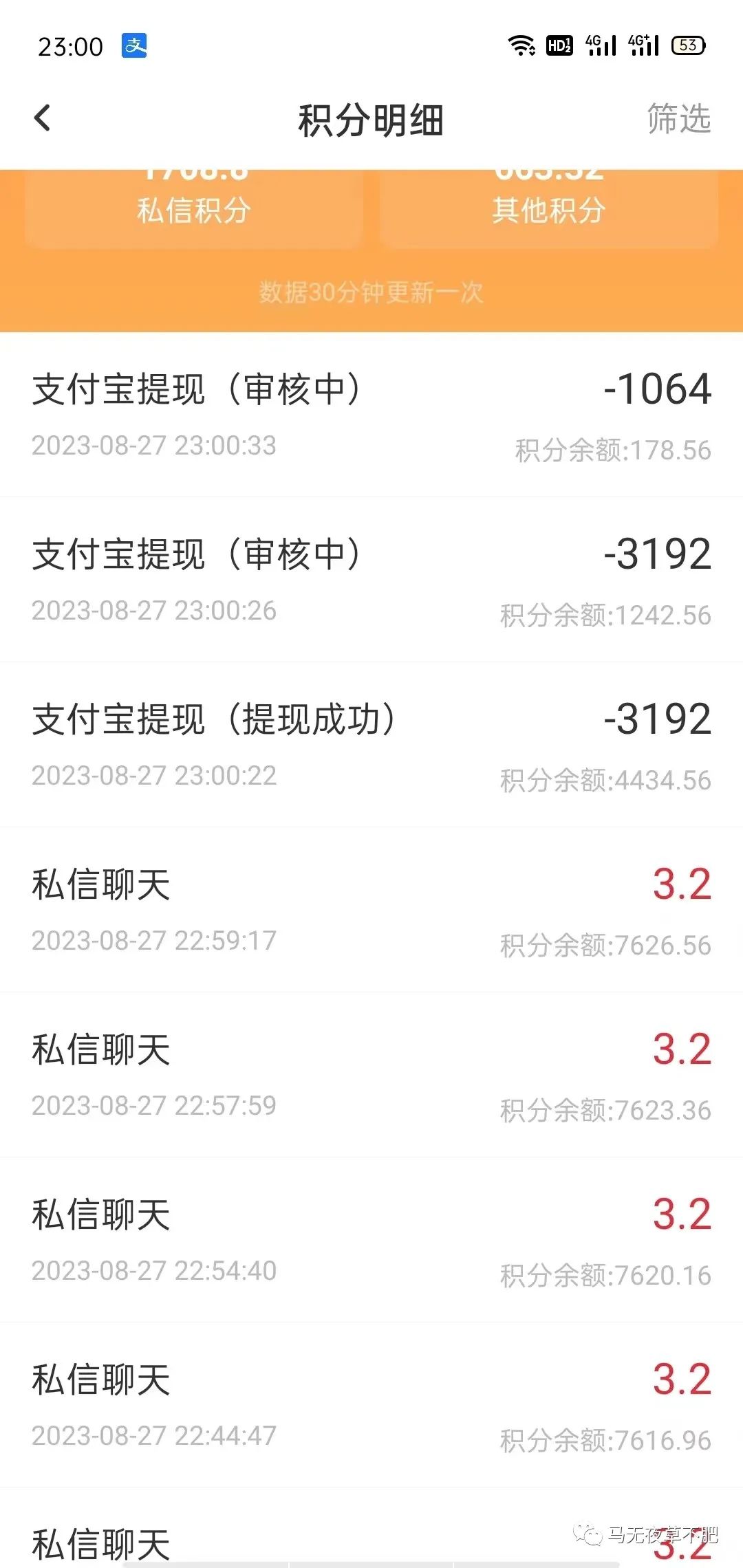 寶媽在家帶娃做的兼職_在家帶娃做兼職的廣告詞_在家帶娃兼職的鼓勵的說說