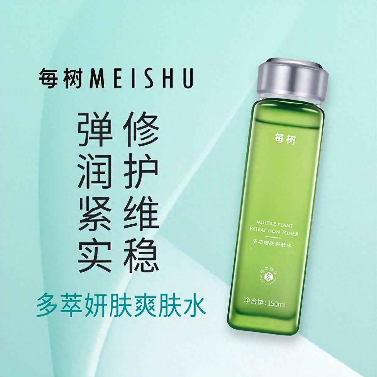 護(hù)膚品純植物的品牌_護(hù)膚純植物品品牌有那些_純植物的護(hù)膚品有哪些品牌