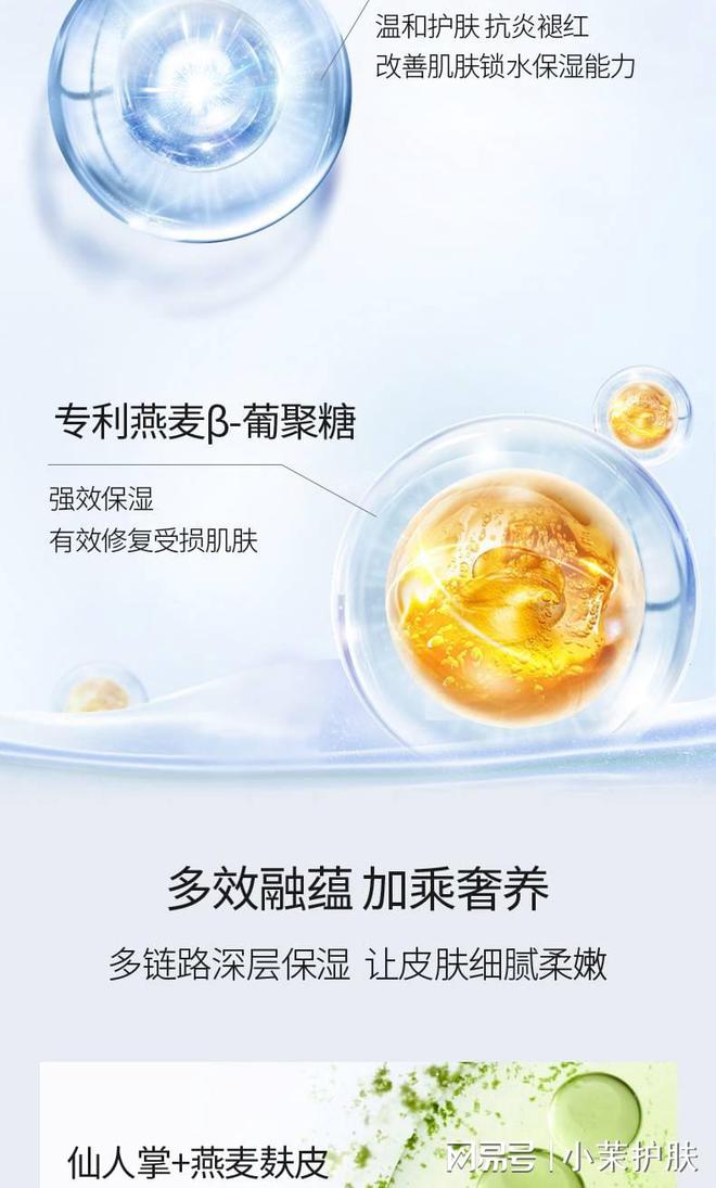 護膚屏障修復品皮膚過敏_修復皮膚屏障的護膚品_屏障修復類護膚品