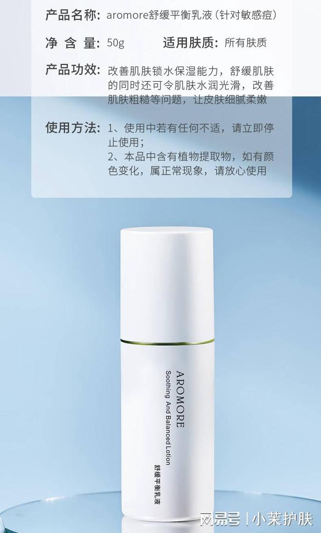 屏障修復類護膚品_護膚屏障修復品皮膚過敏_修復皮膚屏障的護膚品