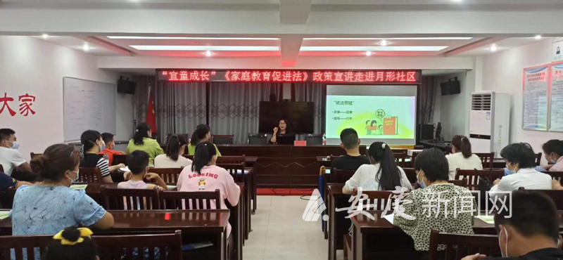 <strong>“宜童成長”《家庭教育促進法》宣講走進月形社區</strong>