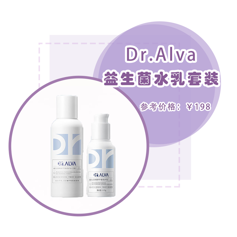 護膚溫和不刺激套裝哪個牌子好_什么護膚品溫和不刺激補水效果好_護膚效果溫和刺激品補水好嗎