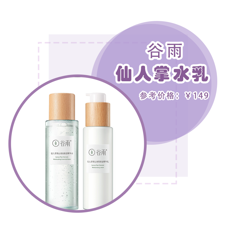 什么護膚品溫和不刺激補水效果好_護膚效果溫和刺激品補水好嗎_護膚溫和不刺激套裝哪個牌子好