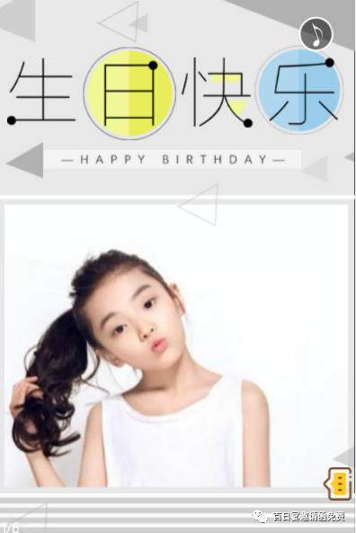 寶寶周歲祝福語、滿月祝福語、百日祝福語文案