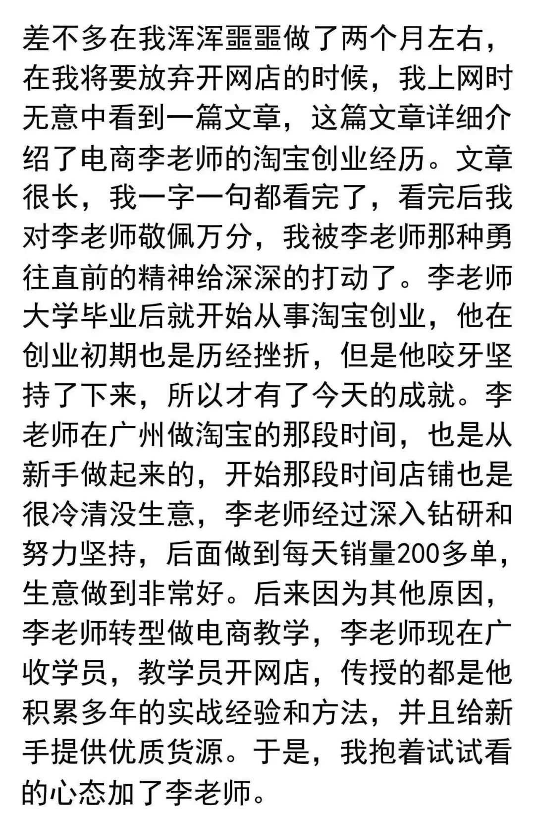 創業媽媽企業服務_寶媽創業做什么好_創業媽媽